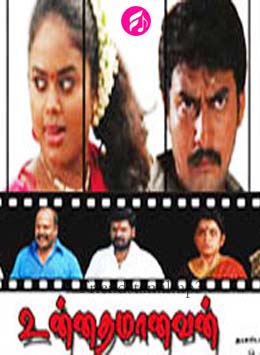 Unnathamaanavan